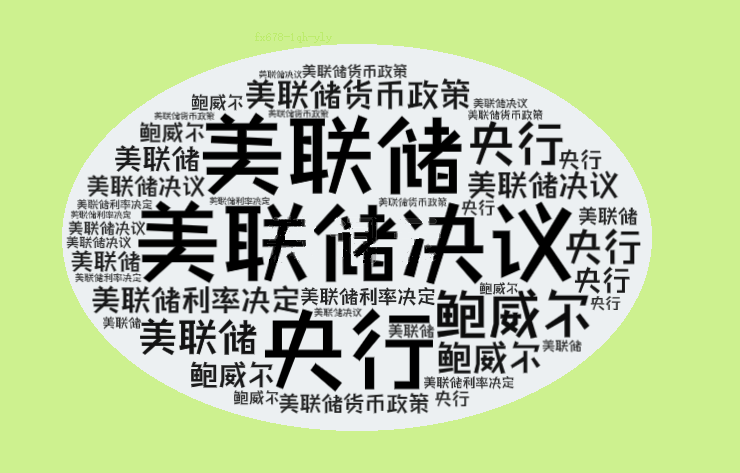 美经济陷入“破坏性衰退”风险极高！安联首席顾问再度抨击美联储